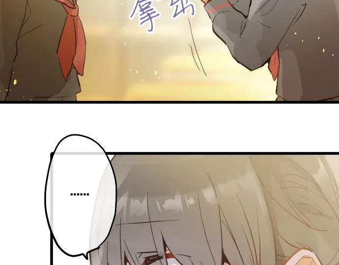 第184话反转 第20页