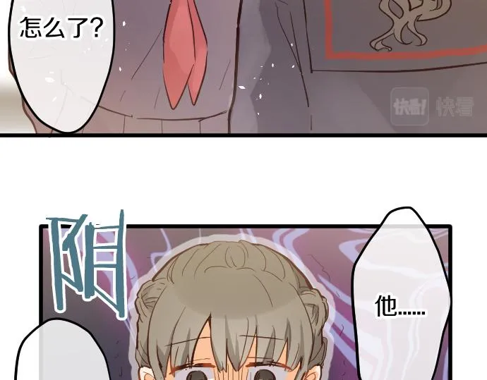 第184话反转 第23页