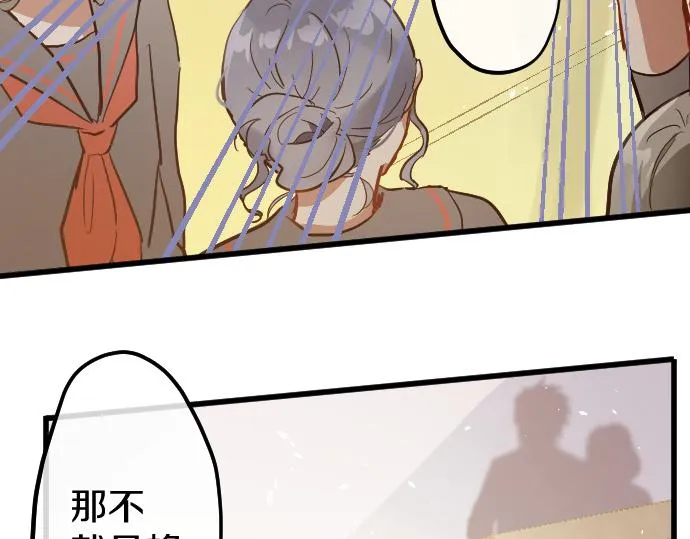 第184话反转 第31页