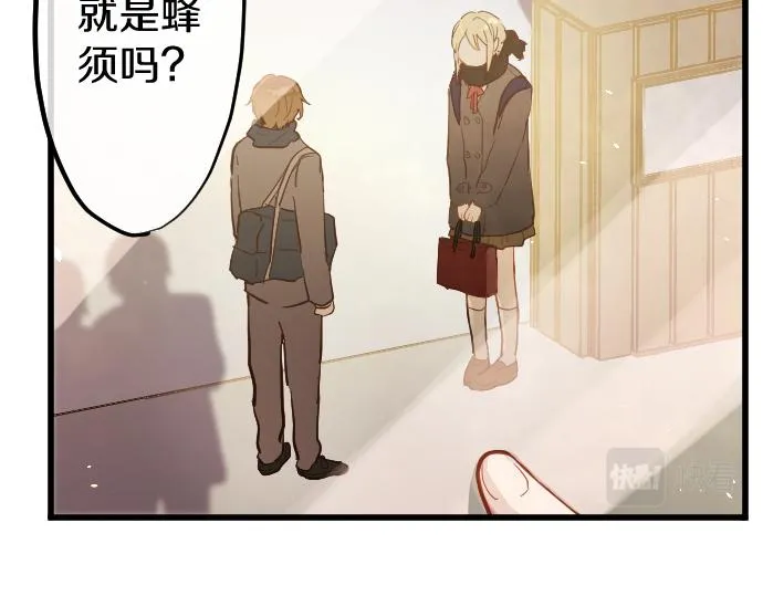 第184话反转 第32页