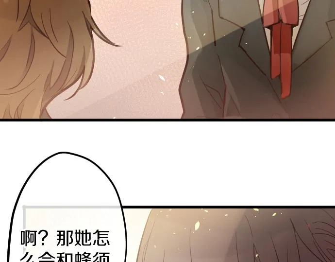 第184话反转 第36页