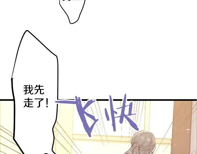 第184话反转 第38页