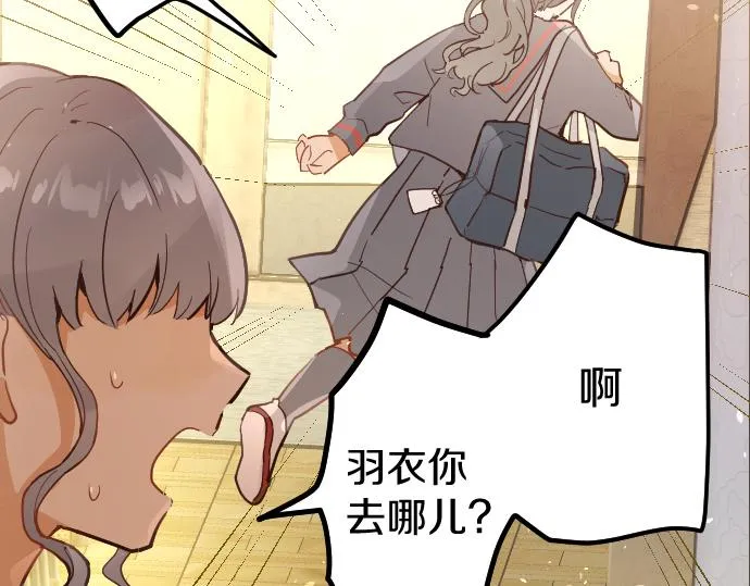 第184话反转 第39页