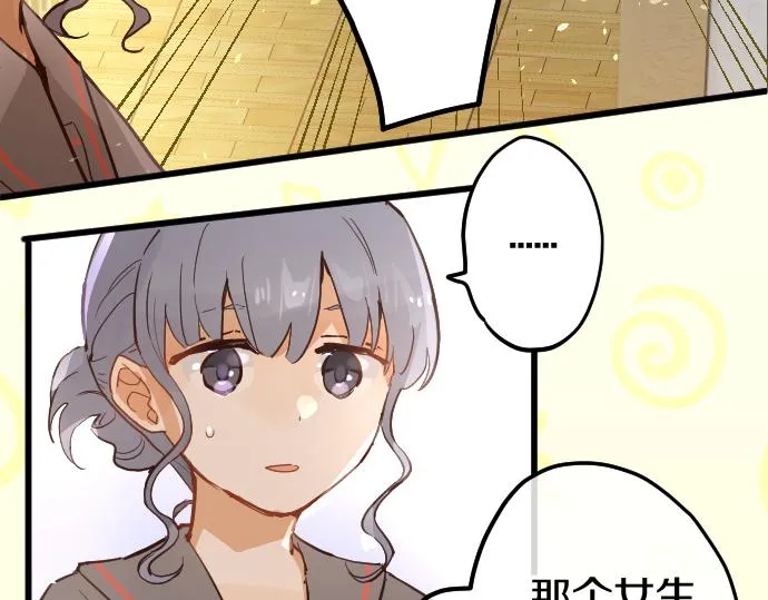 第184话反转 第40页