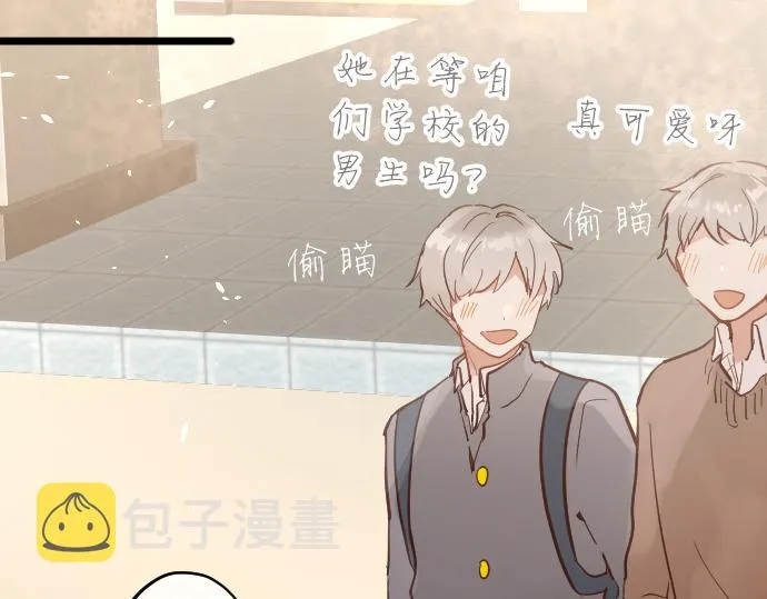 第184话反转 第46页