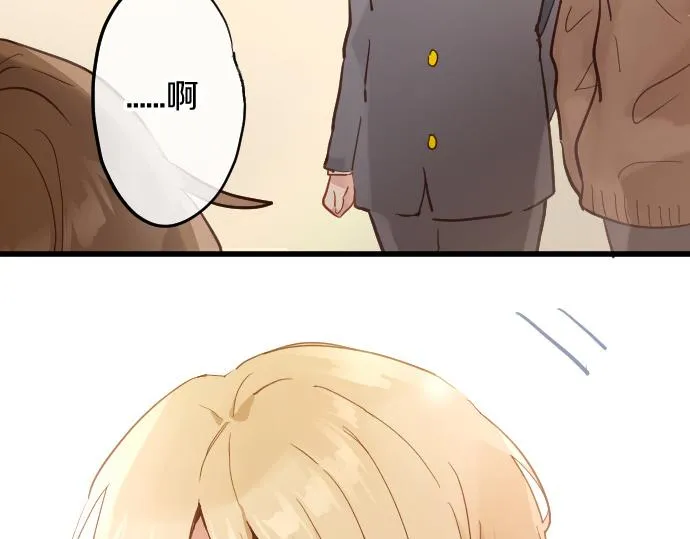 第184话反转 第47页