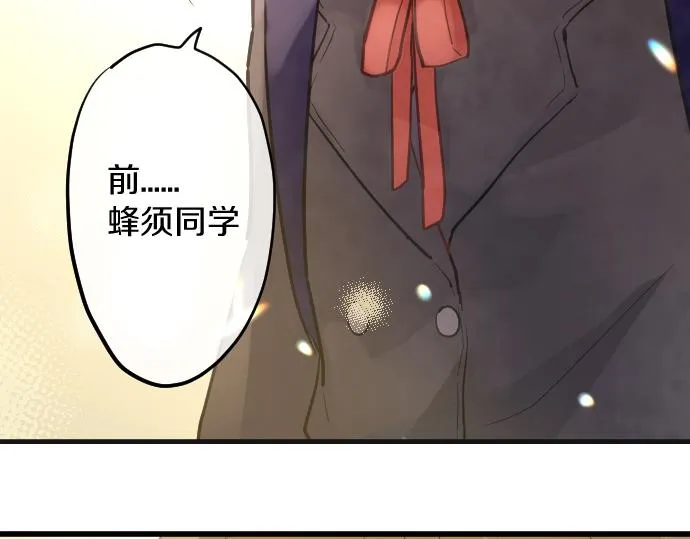 第184话反转 第49页