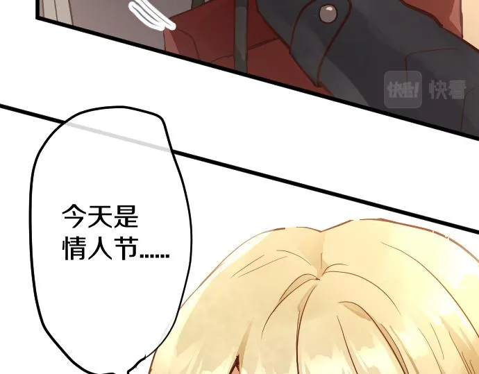 第184话反转 第56页
