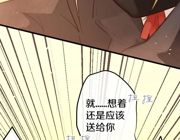 第184话反转 第58页