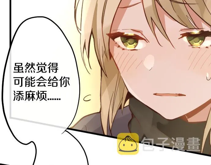 第184话反转 第61页