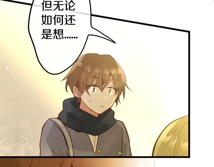 第184话反转 第62页