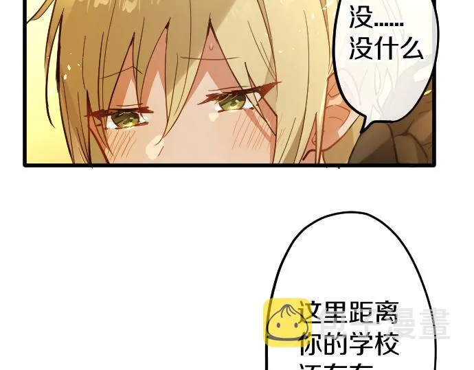 第184话反转 第68页