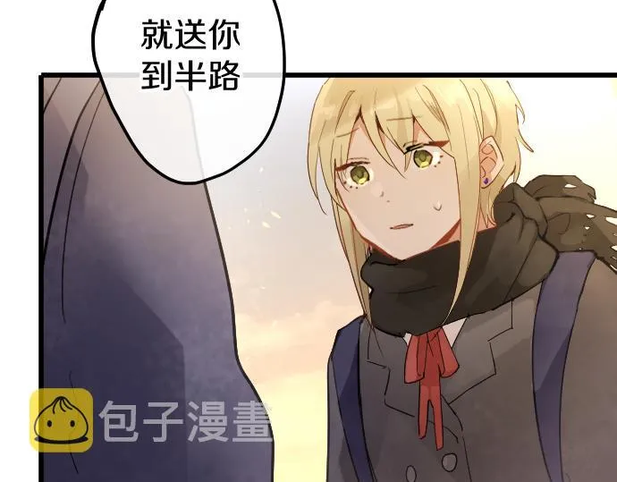 第184话反转 第71页