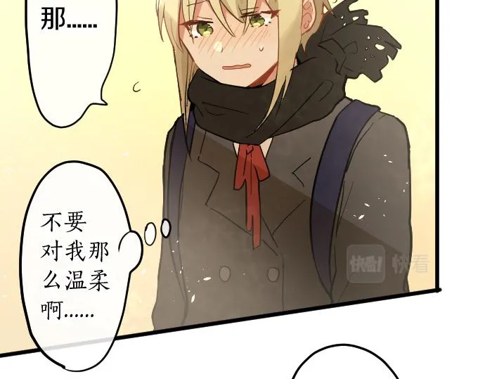 第184话反转 第73页