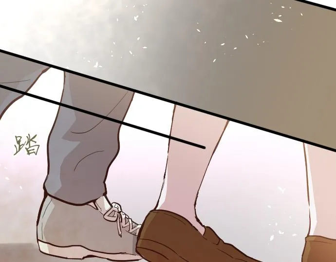 第184话反转 第75页