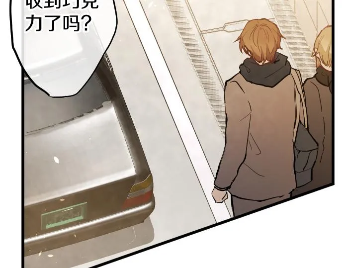 第184话反转 第79页