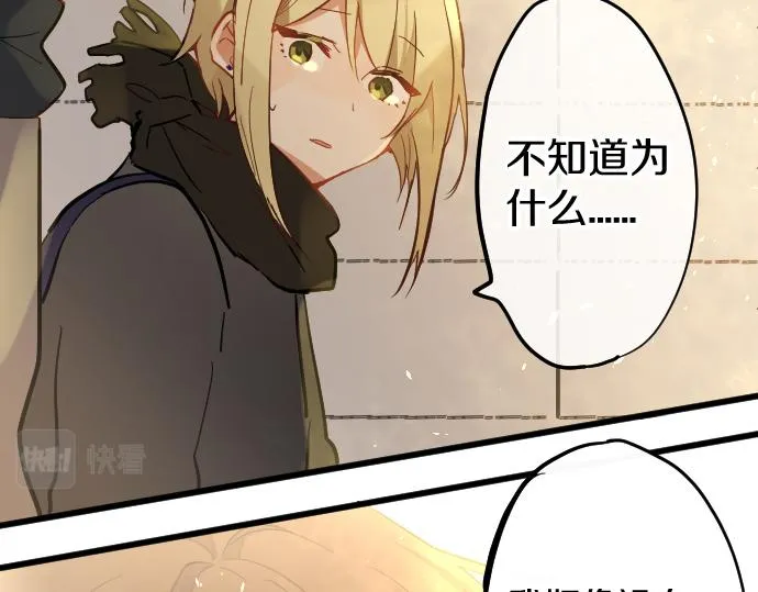 第184话反转 第82页