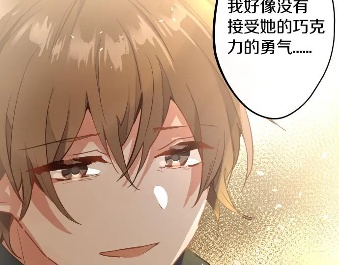 第184话反转 第83页