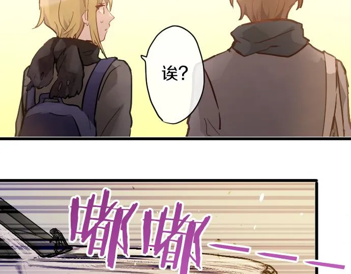第184话反转 第86页