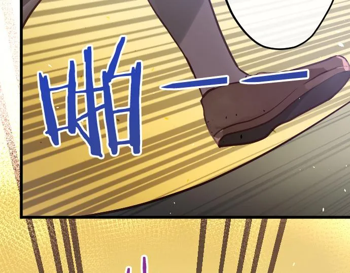 第184话反转 第88页