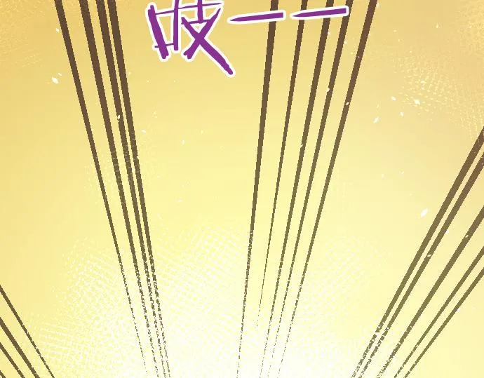第184话反转 第89页