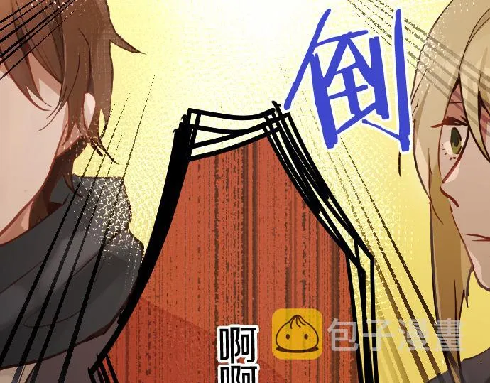 第184话反转 第91页