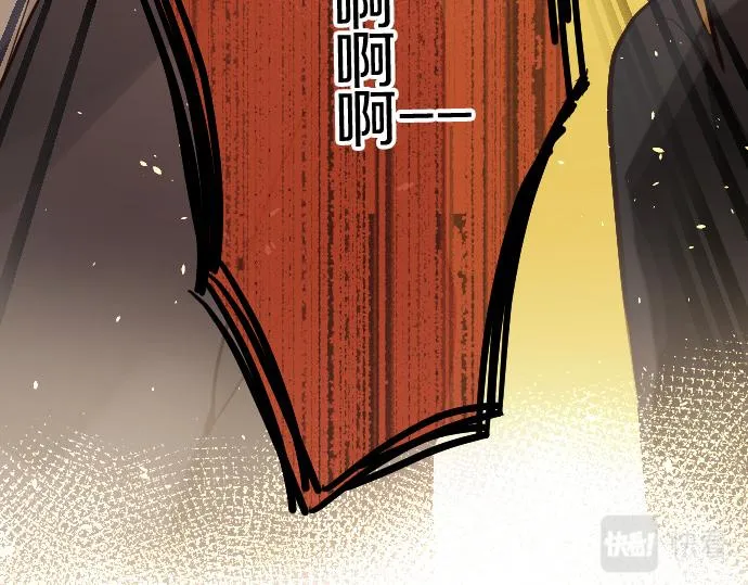 第184话反转 第92页