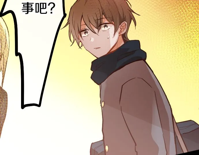 第184话反转 第101页