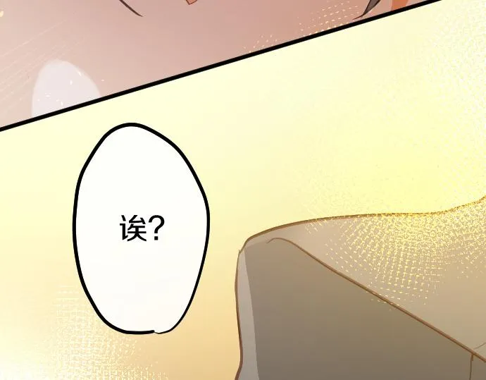 第184话反转 第103页