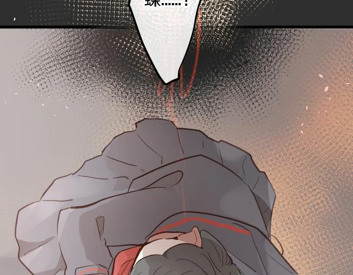 第184话反转 第106页