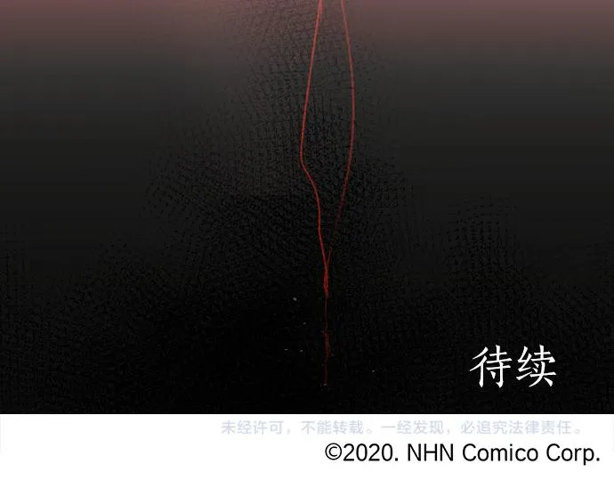 第184话反转 第108页