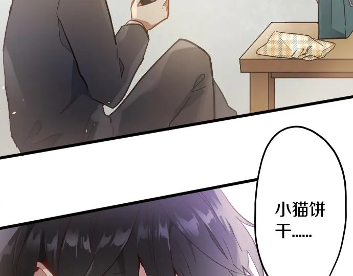 第183话误会 第7页