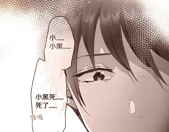 第183话误会 第9页