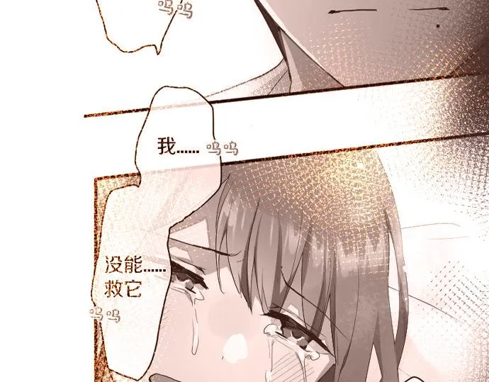 第183话误会 第10页