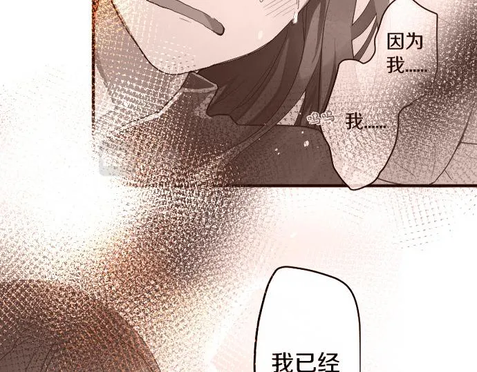第183话误会 第11页