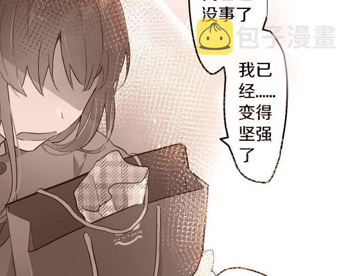 第183话误会 第12页