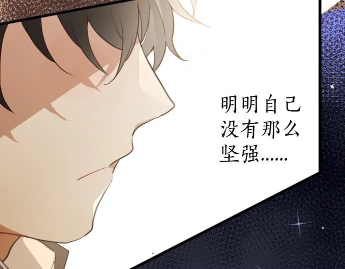 第183话误会 第14页