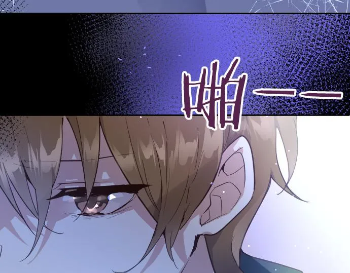 第183话误会 第20页