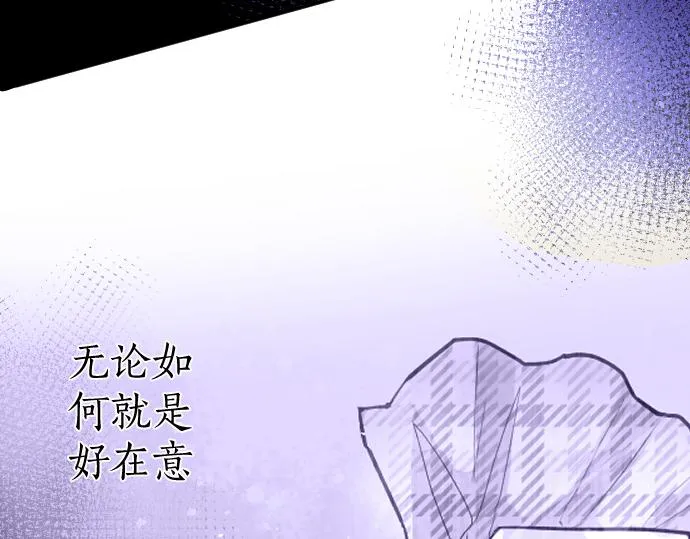 第183话误会 第26页