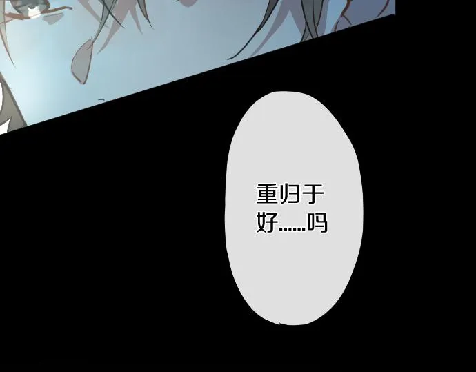 第183话误会 第33页