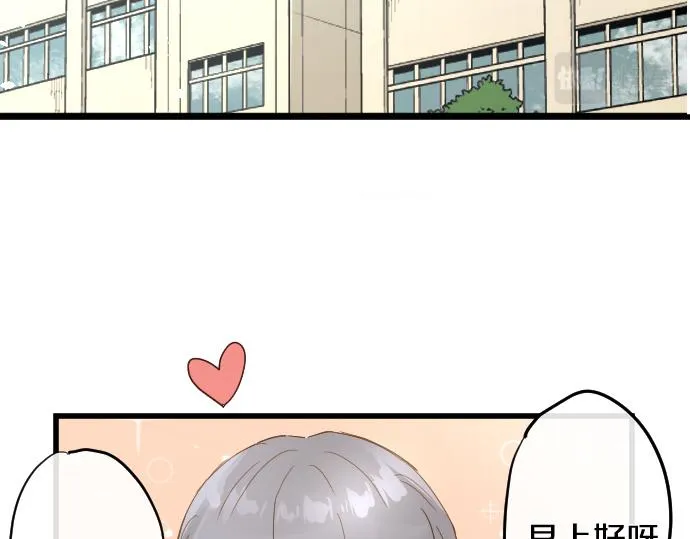 第183话误会 第36页