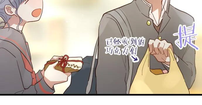 第183话误会 第39页