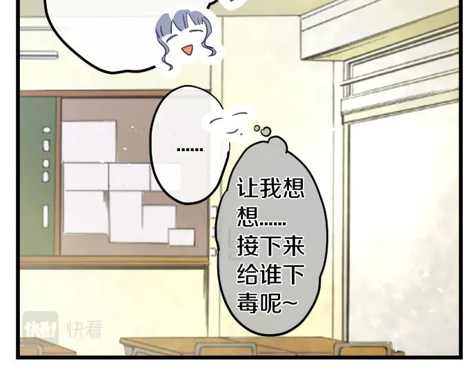 第183话误会 第44页