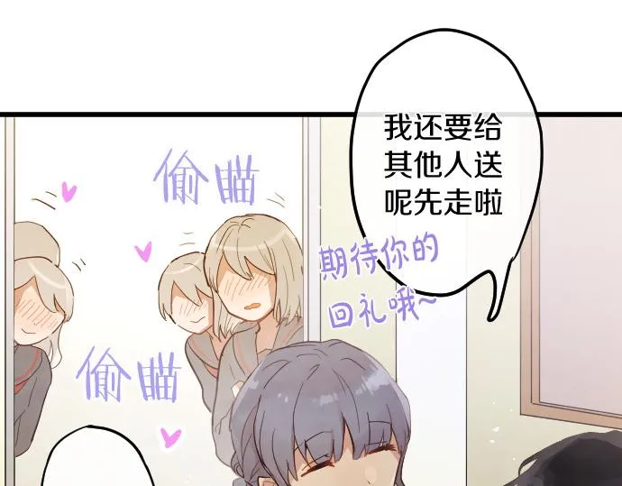 第183话误会 第45页