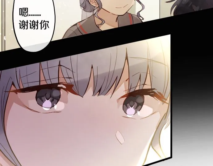 第183话误会 第46页