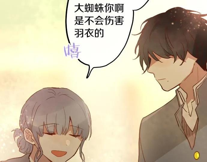 第183话误会 第48页