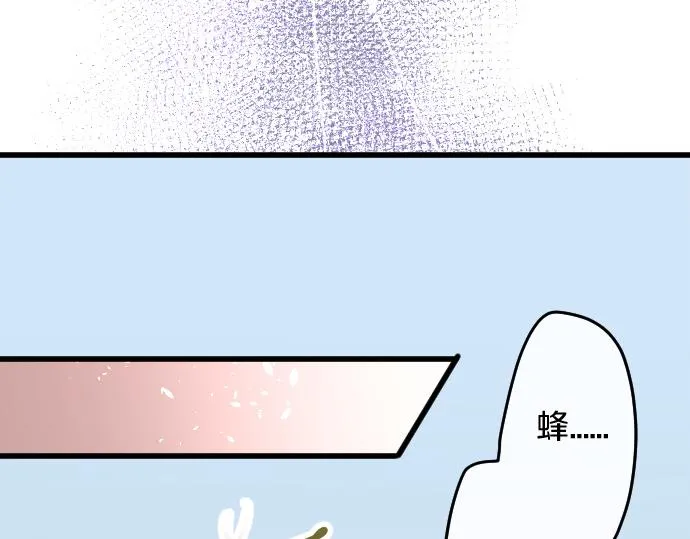 第183话误会 第54页