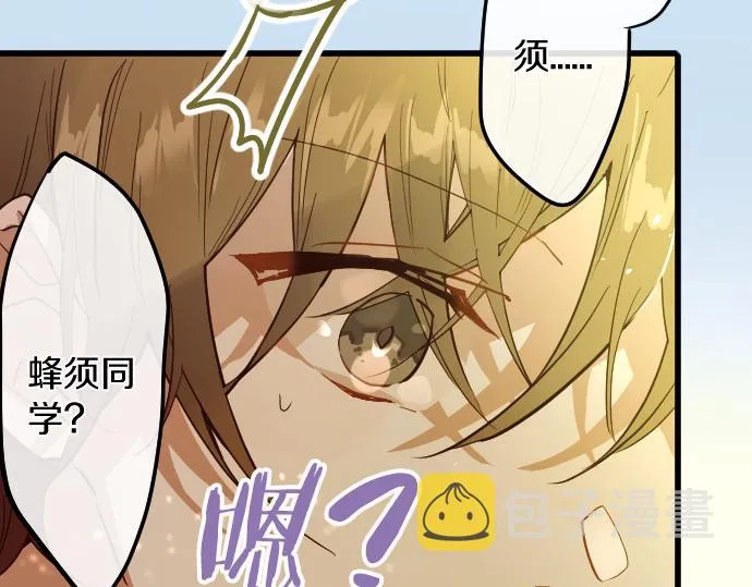 第183话误会 第55页