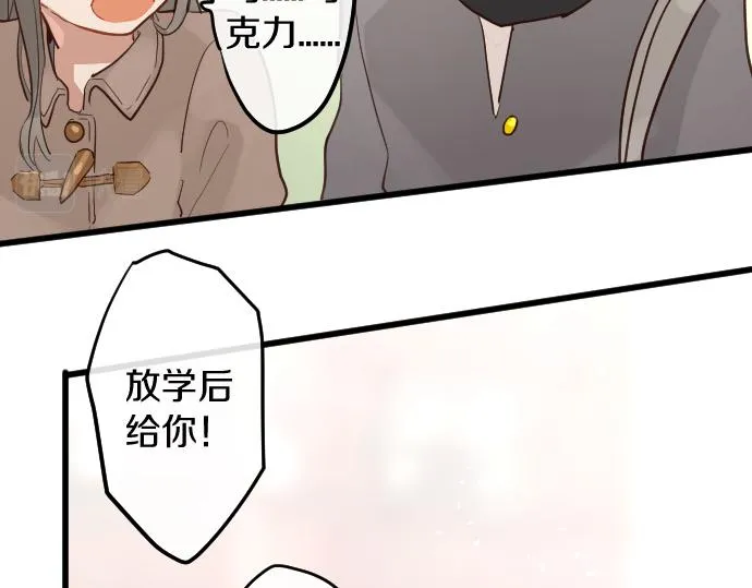 第183话误会 第57页