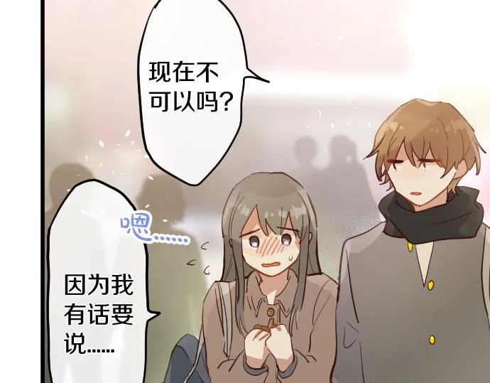 第183话误会 第58页
